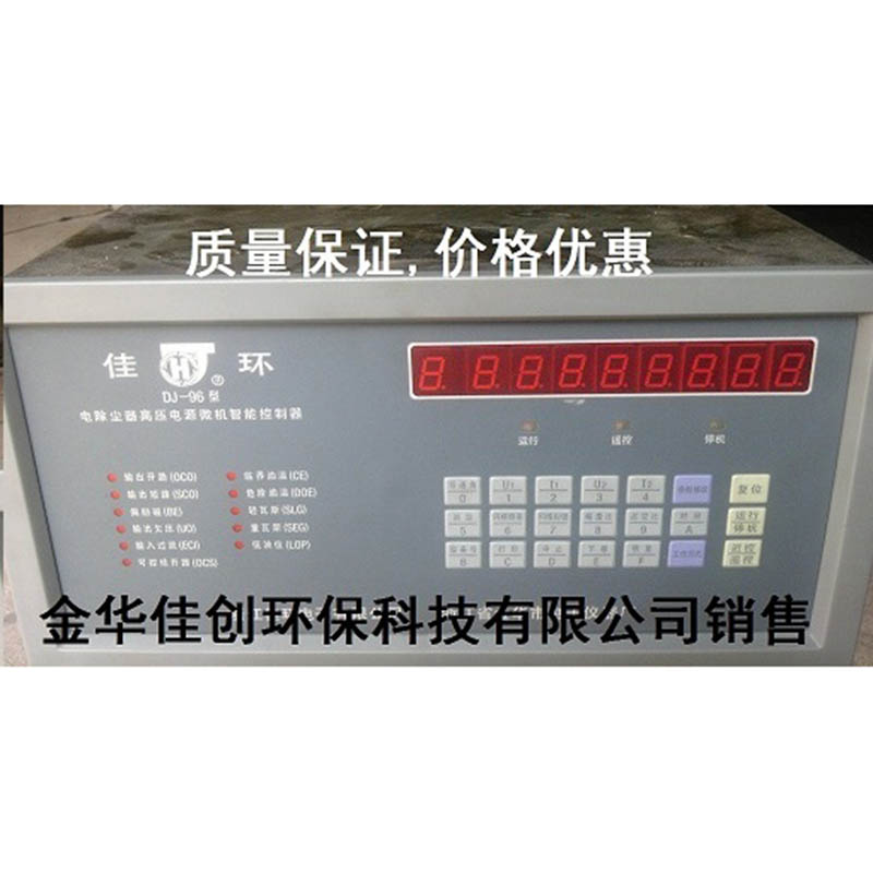 门头沟DJ-96型电除尘高压控制器